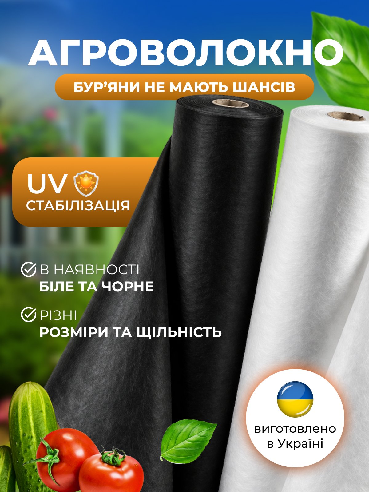 Головне фото пластикової заборної сітки